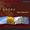 철암중학교 이미지