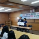 목포여자상업고등학교 이미지