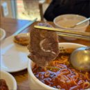 청우에너지 | 반월당 청우해장 든든한 대구국밥 최고 서비스