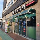 황바우석쇠 이미지