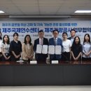 (주)제주로국제여행사 이미지