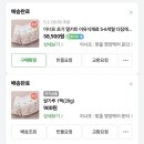 이너프밀 이미지