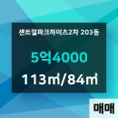 현대힐부동산공인중개사사무소 이미지