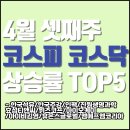 (주)휴온스생명과학 이미지