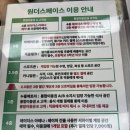 행복인형뽑기 | 경주 아이와 가볼만한곳 실내체험 추천, 원더스페이스 다녀왔어요!