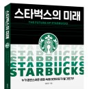 새빛북스