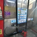 가호셀프세차장 이미지