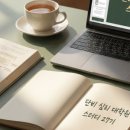 한양대학교 상담심리대학원 | 한양대학교 교육대학원 상담심리전공 2024 후기 기출 복기 문제 공유