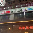 종로노래연습장 이미지