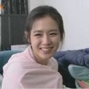 손예진의 사생활을 지켜주세요. Please protect Son Ye-jin's privacy. 이미지