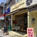 [서울 용산/숙대 디저트 추천] 휘낭시에가 맛있는 &#34;먼데이피크닉(Monday Picnic)&#34;_내돈내산 후기