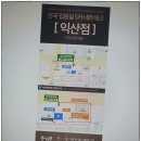 넘버원한의원 이미지