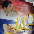 도미노피자 베이컨체다치즈 더블치즈엣지로!