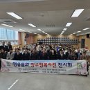 장수의료재단 브레이크뉴스