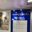 노원애니포스 | 노원구 커튼 블라인드 추천~/ 노원구 상계동 애니...캠퍼스 오동나무 엔틱에코 우드블라인드 설치 후기