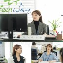 온주오피스