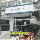 청천환경산업(주) - 3168 | 청천환경산업(주)