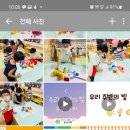 동실유치원 이미지