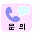 일성아파트내 공원