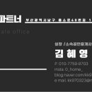 제이엘부동산중개사무소 이미지