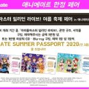 라이브축제