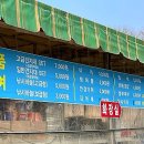 백동낚시터(백동저수지) 이미지