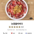 눈꽃을비비다 네이버블로그