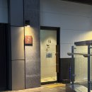 세종 어진동 또또간집 특별한 날 추천하는 오마카세 ‘토라’ 내돈내산 후기