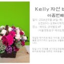 변자매네