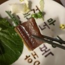 야채나라 | 제철 음식 포항 구룡포 과메기 야채세트 배송 후기 집에서 맛있게 먹는 법