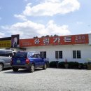 유림가든 이미지