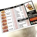 친구네 아구찜.탕