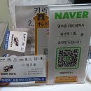 미래카센터 | [기흥구] 포터 2 연료필터 경고등 수리 후기 (마일러모터스)