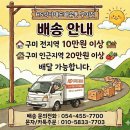 (주)장보고유통 | 구미 문성 HS식자재도매유통 첫 방문 후기｜대형 식자재 마트, 할인 꿀팁까지