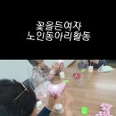 문 아트공예협회 이미지