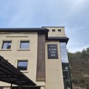 자연이야기 | 공주 숙소 추천 채온재, 자쿠지와 온수풀 가능한 공주 풀빌라 후기