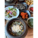 무지개맥주제주일도 | 제주공항 근처 아침식사 맛집 일도전복 전복돌솥밥 먹고 온 후기