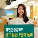 금강농협주유소 이데일리