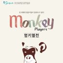 눈빛극장 이미지