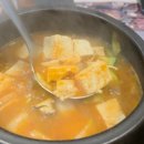 우마주 판교대장점