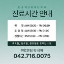 민승기브이라인치과의원 이미지