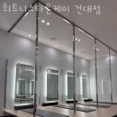 케이체형관리 이미지