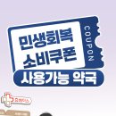 제기동중앙약국 네이버블로그