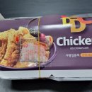 디디씨치킨 네이버블로그