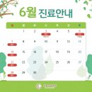 쉼표동물병원