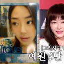 예원
