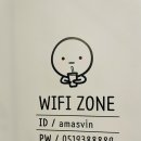 아마스빈 수정역점
