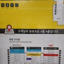 비티아일랜드부천 이미지