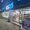 지에스25 원주태장이안점 이미지