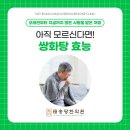 롯데센텀약국 이미지